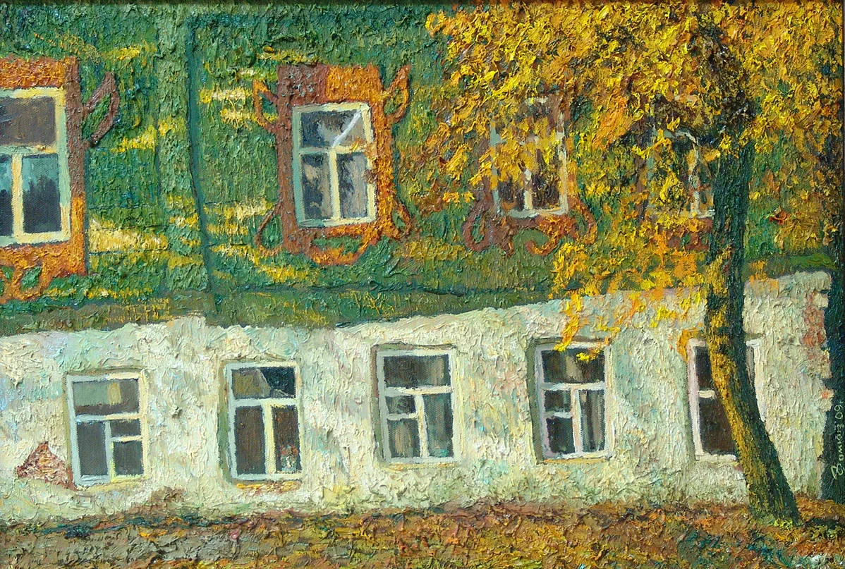 Вечер