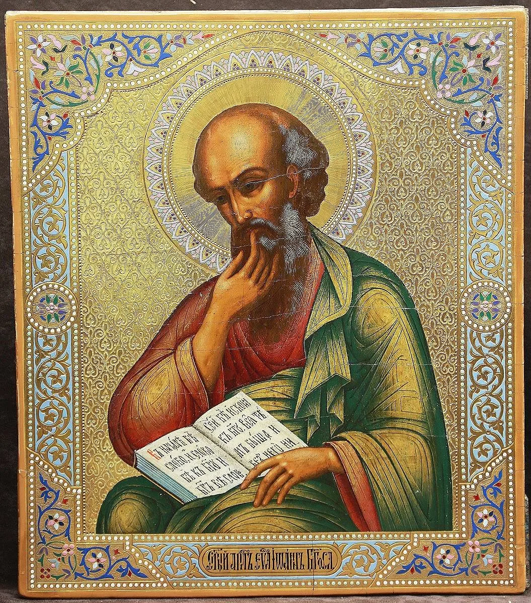 Старинная икона «Святой апостол Иоанн Богослов»