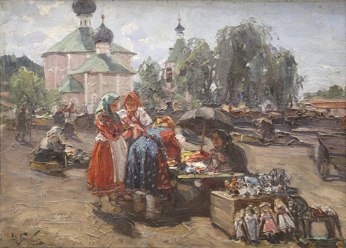 «Ярмарка»